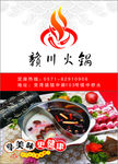 火柴