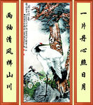 松鹤