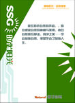 阳光大药房