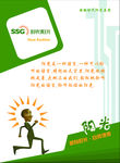 阳光大药房