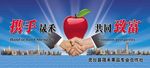 合作握手