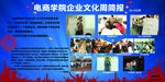 2014年9月份宣传海报