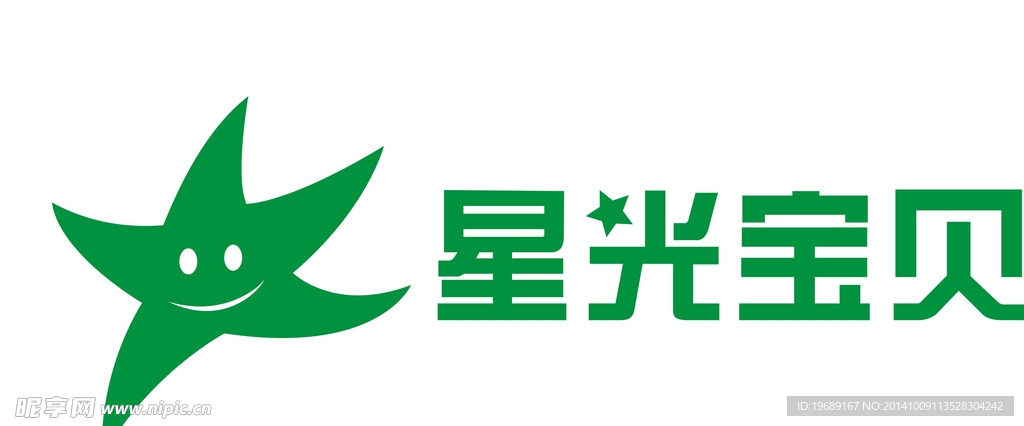 星光宝贝LOGO