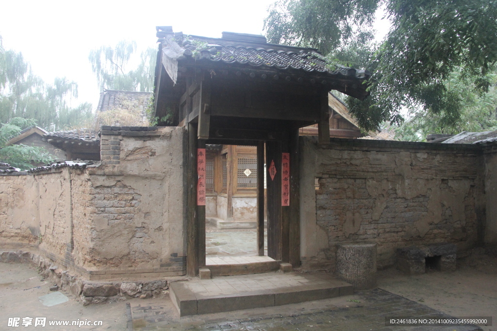 小院