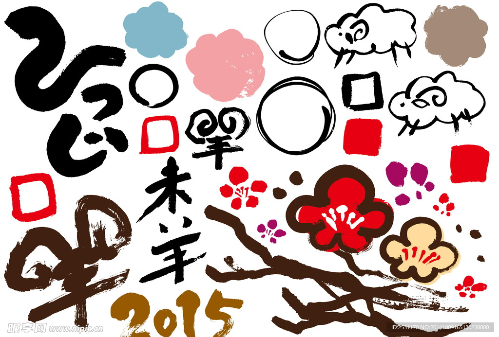 2015设计