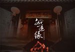 艺术画册封面