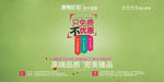 只免费不优惠