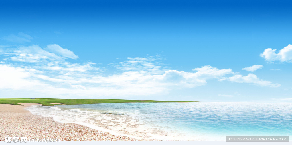 碧海蓝天