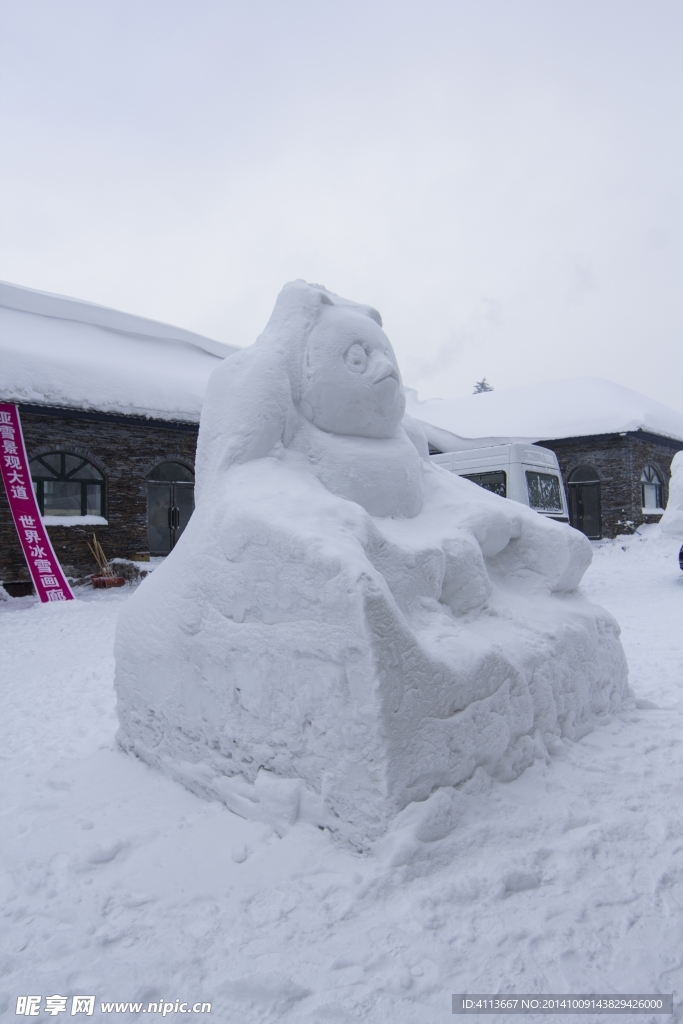 雪人熊猫