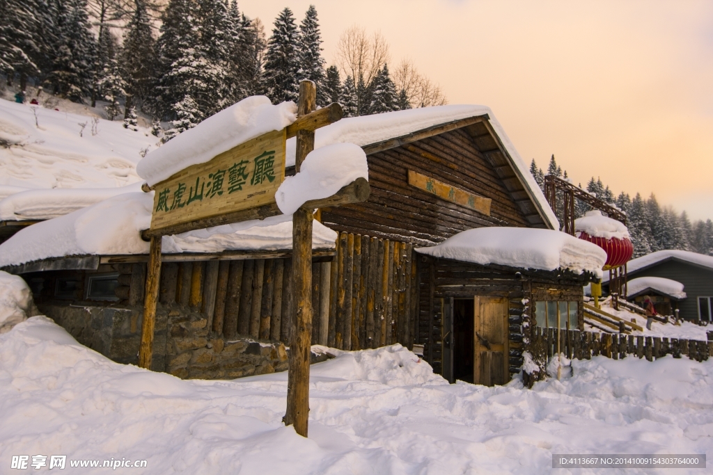 亚布力滑雪旅游度假区