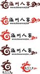 温州人家LOGO