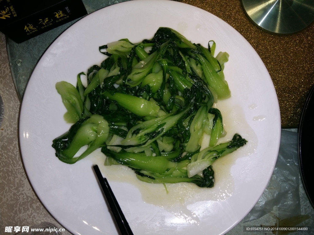 美食 青菜
