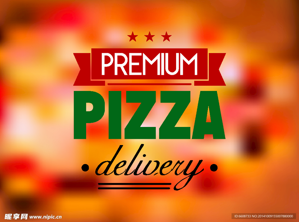 PIZZA披萨设计