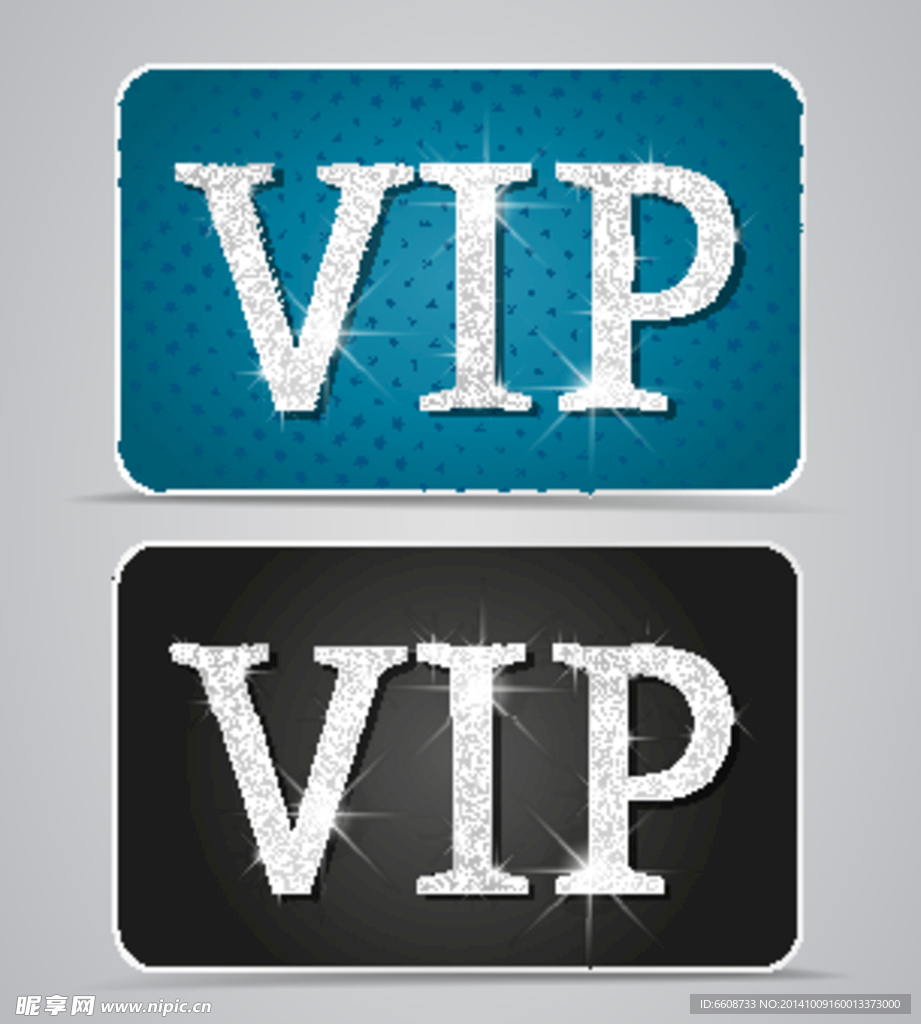 VIP卡 会员卡
