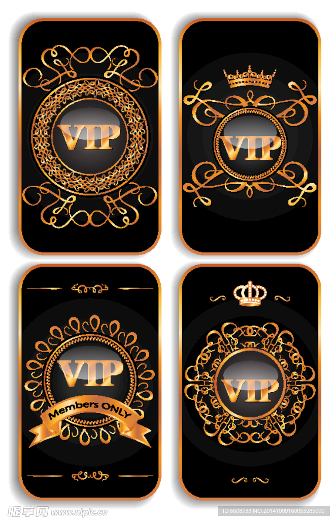 VIP卡 会员卡