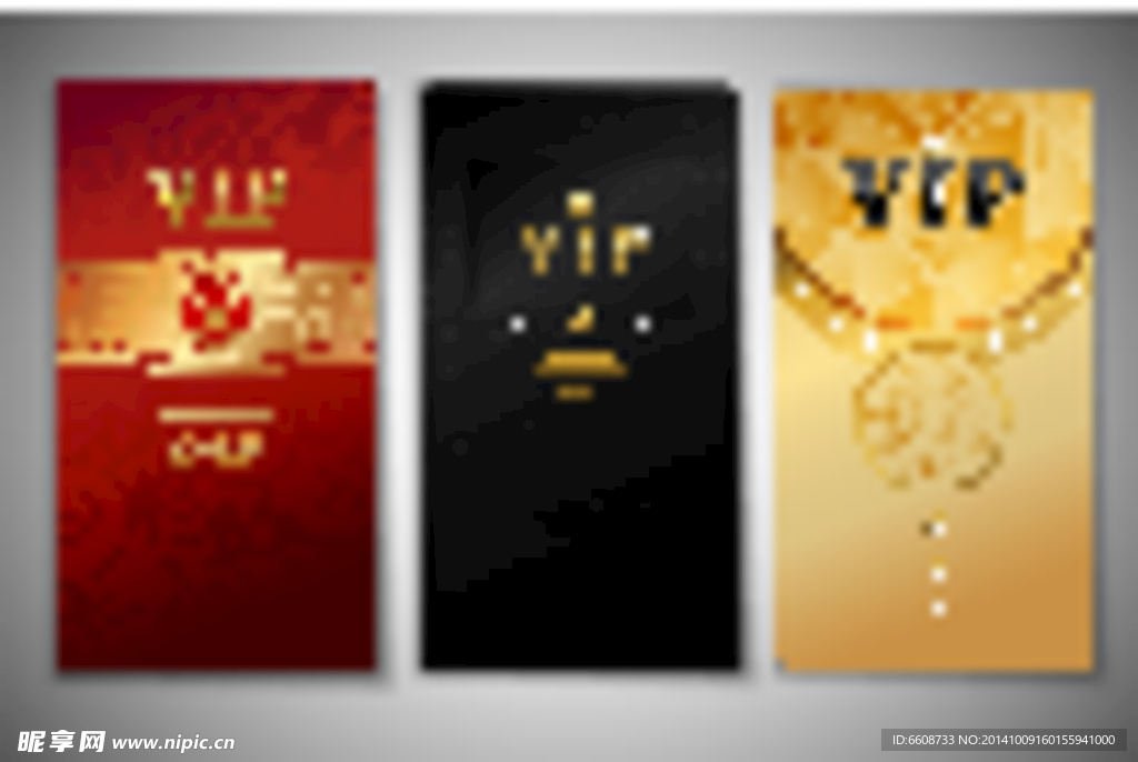 VIP卡 会员卡