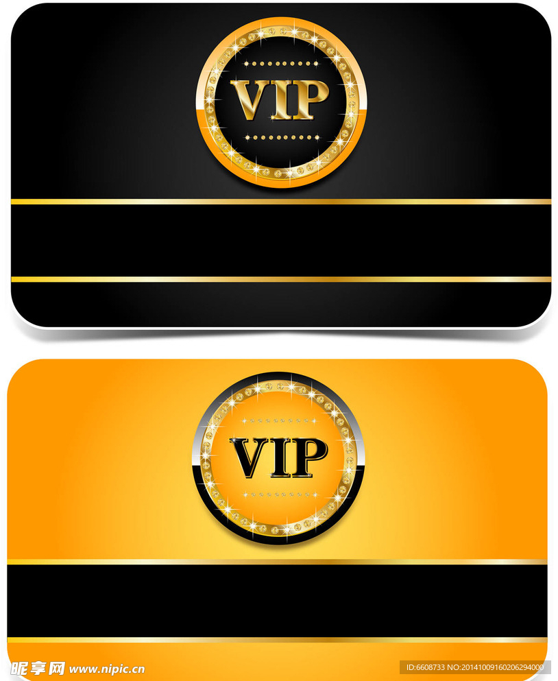 VIP卡 会员卡