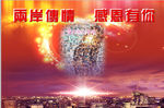 李娜干传情