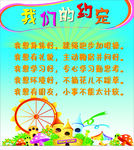 我们的约定
