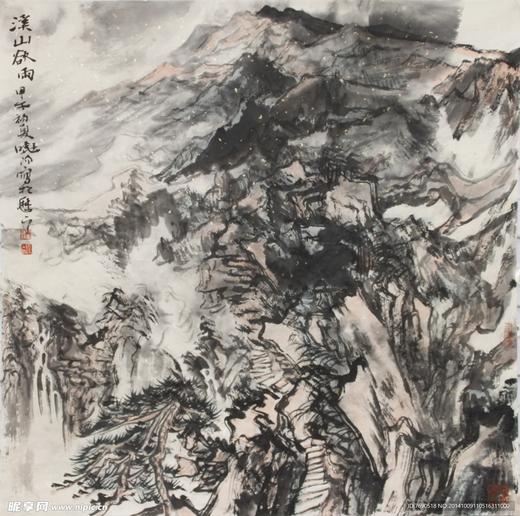 中国画山水画作品