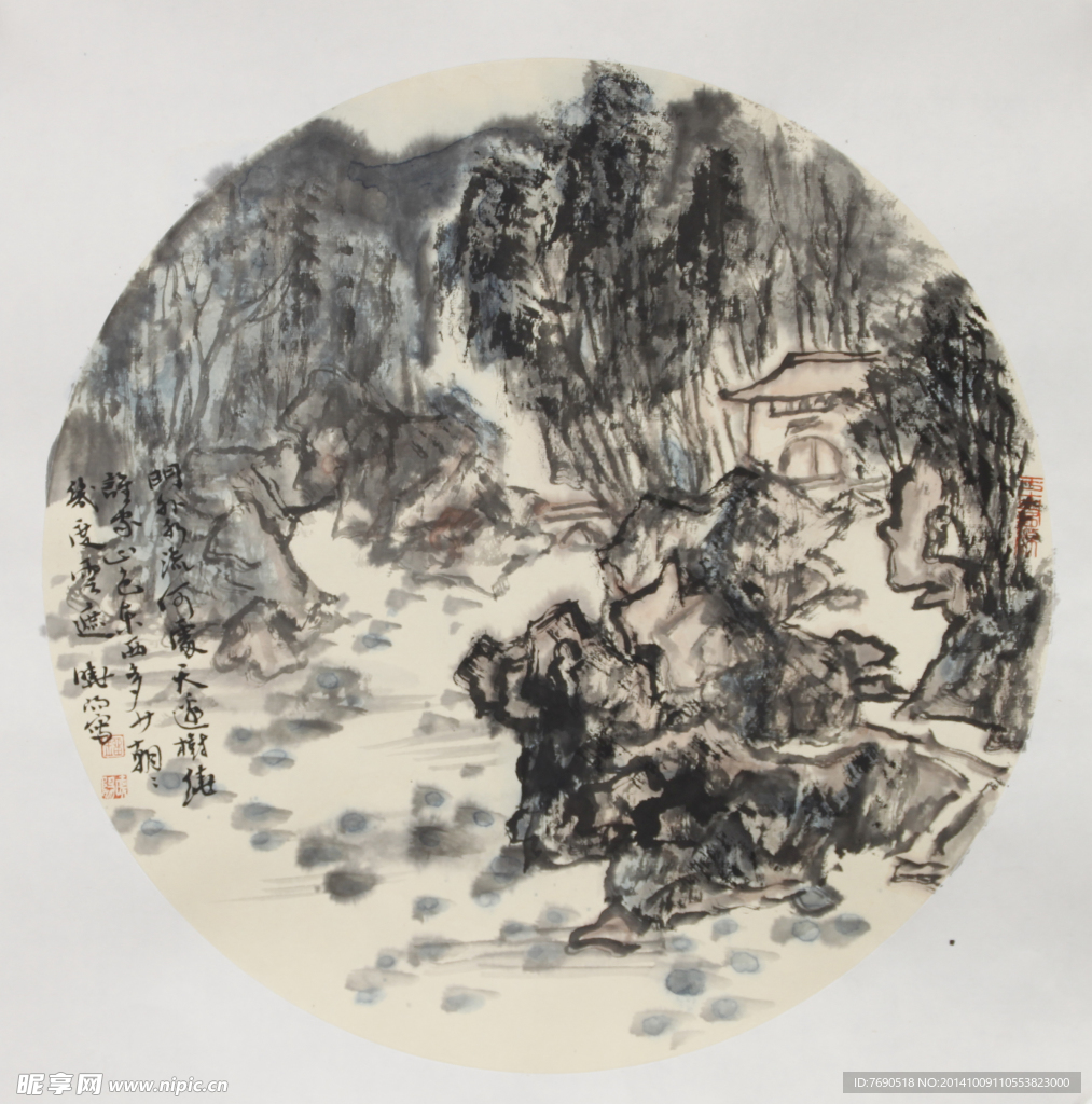 中国画山水画扇面