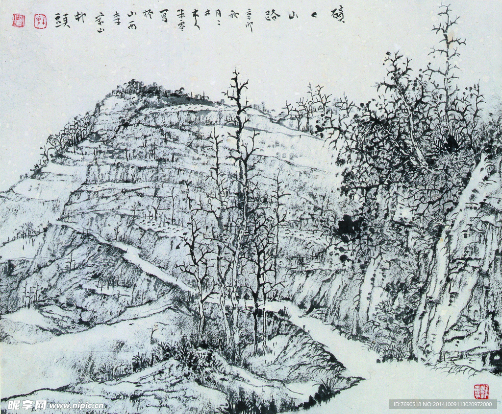 中国画山水画写生作品