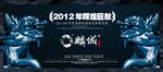 麟城地产公交站台户外