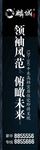 麟城地产挂旗户外广告