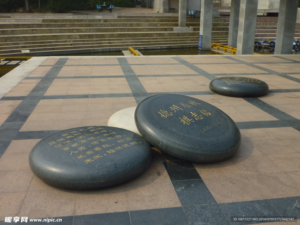 棋子