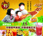 油炸小吃