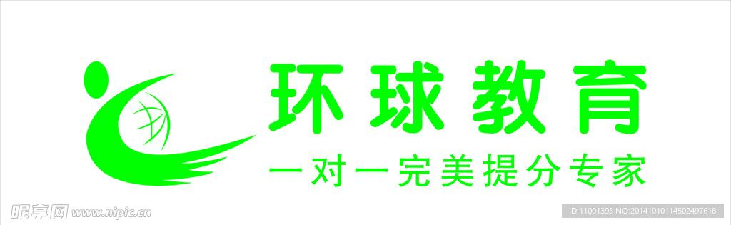 环球教育LOGO