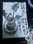 水墨画—仙鹤来