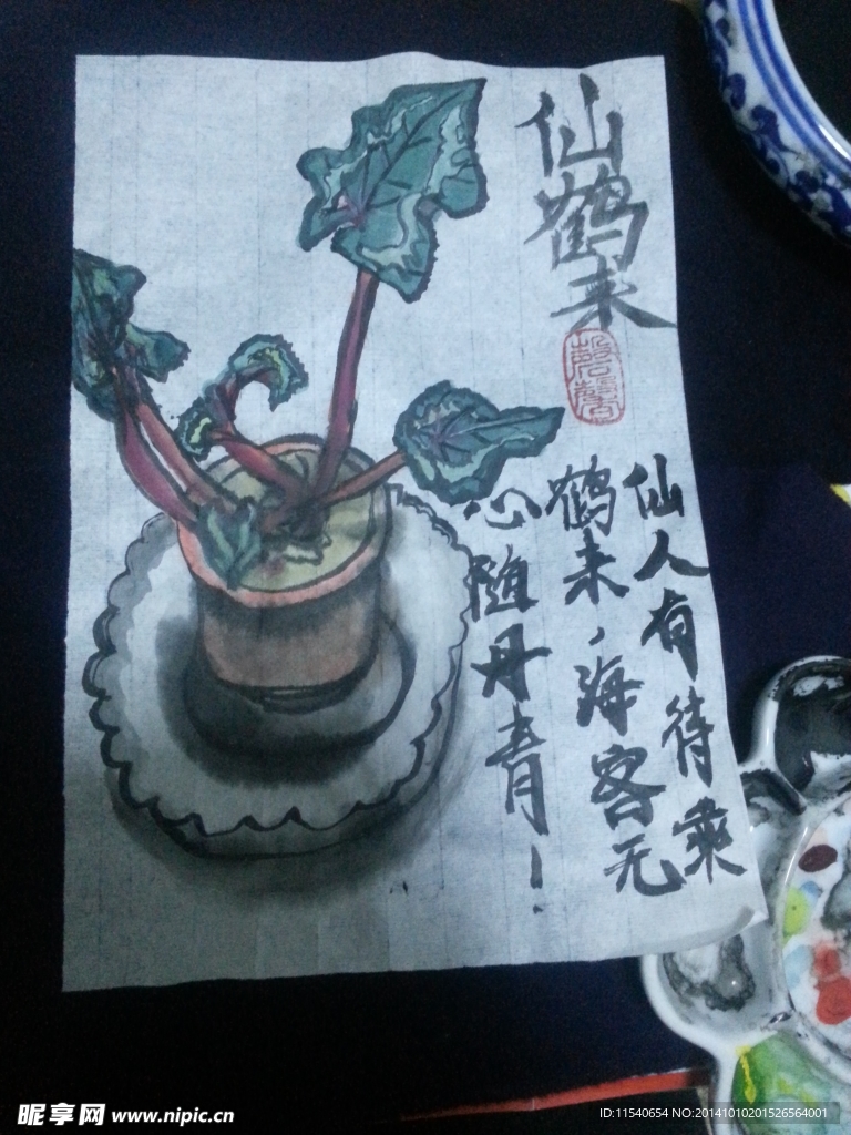 水墨画—仙鹤来