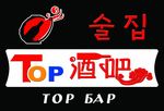 TOP酒吧