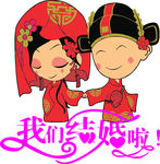 情侣