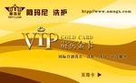 阿玛尼金卡