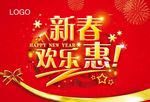 电子海报