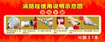 消防栓