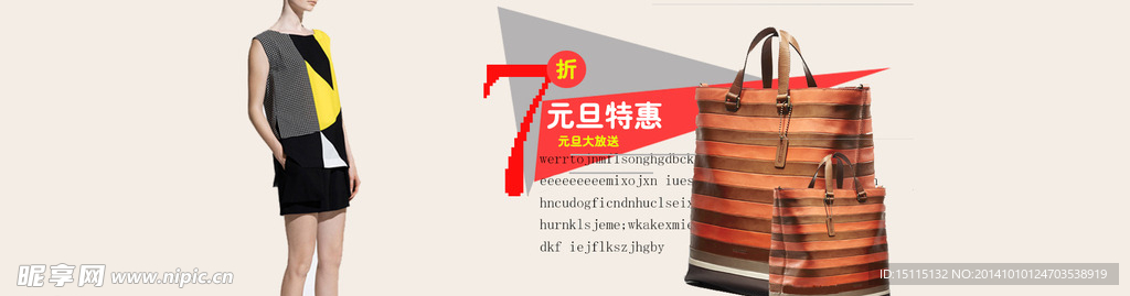 轮播海报