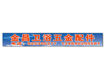 金昌卫浴五金配件