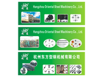 东方型钢