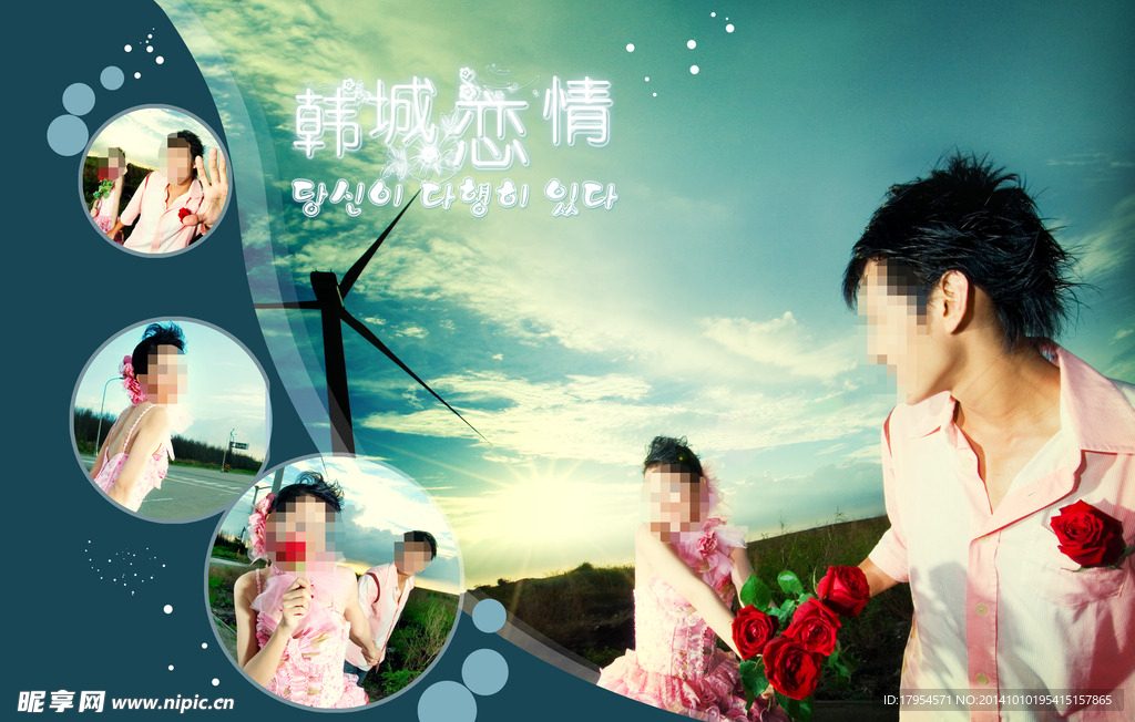 婚纱背景