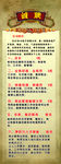 古典  招聘