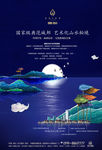 房地产广告