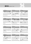 2018年日历带农历