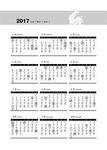 2017年日历带农历