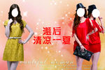 女装