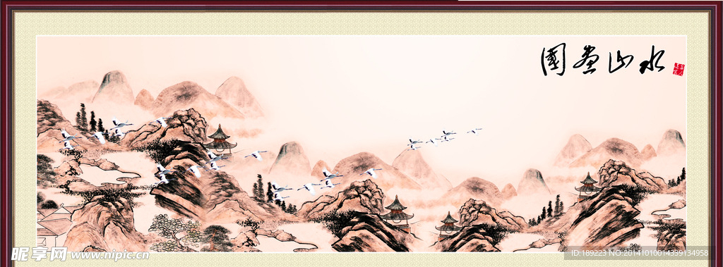 国画山水
