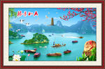 中堂画
