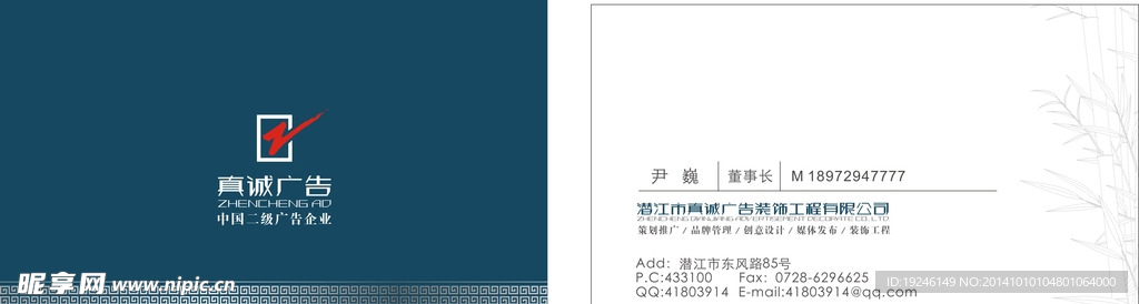 简单名片